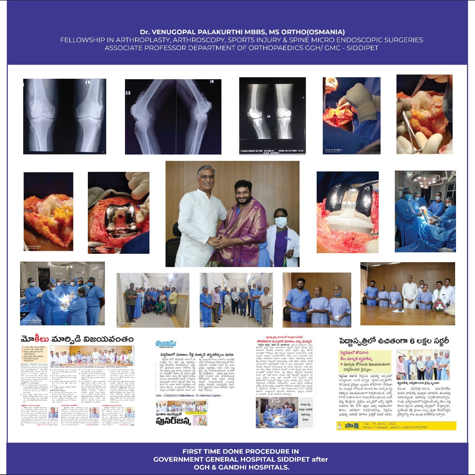 Pioneering Knee Replacement Procedures